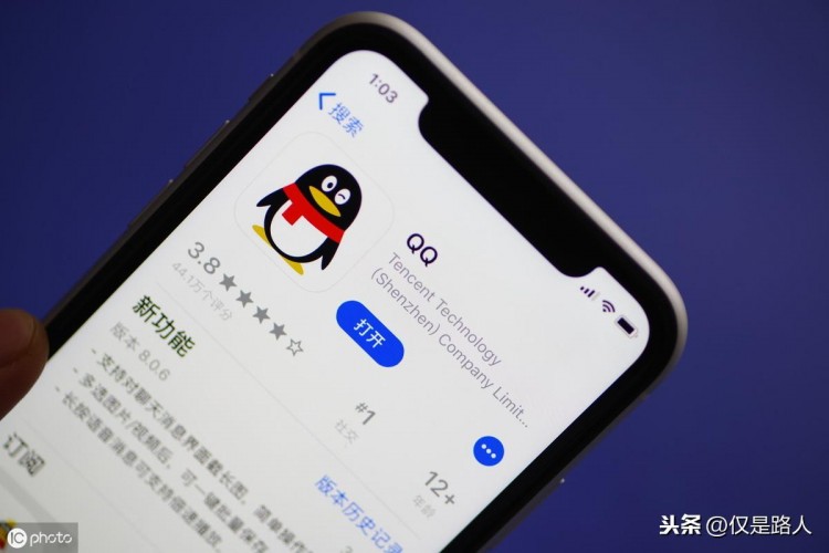 从QQ、从微信到陌陌,探索,不同的通讯方式承载着我们的社会记忆