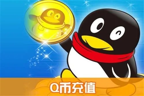 怎么买QQ情侣号?从哪买？