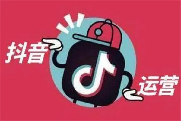 抖音交友厅主持挣钱吗?