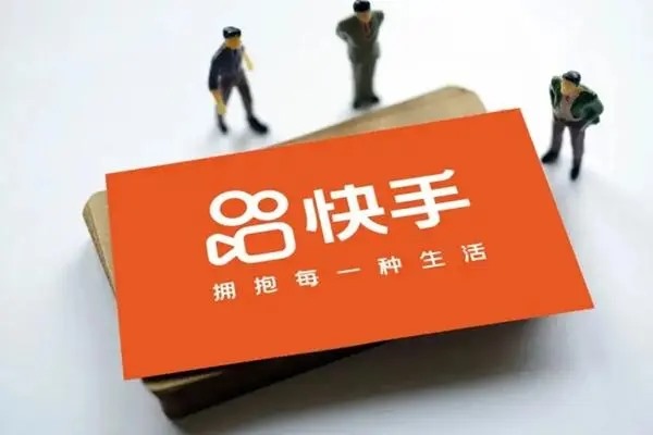 有消息称腾讯投资快手，或将持股30%至40%！短视频市场又将迎来“搅局者”么？
