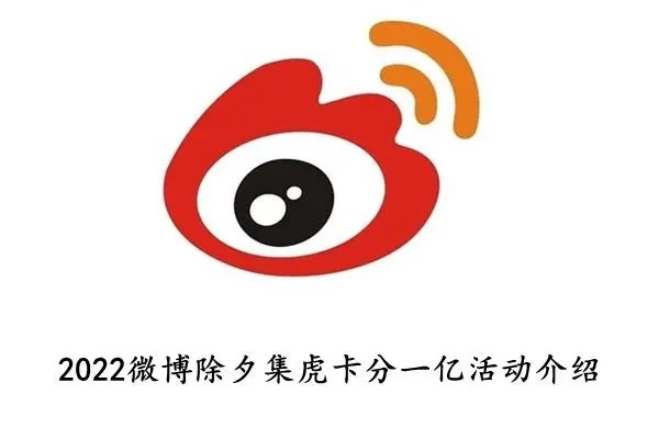 微博如何涨粉丝？