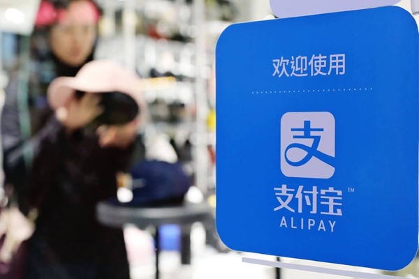 2023支付宝收款码怎么申请？